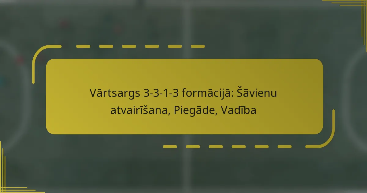 Vārtsargs 3-3-1-3 formācijā: Šāvienu atvairīšana, Piegāde, Vadība